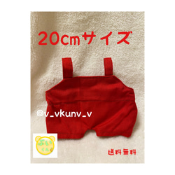 K-POPイ・ジュンギぬいぐるみ20センチと着替え(ベレー帽付き)トレカ付き 楽天市場】ネコ ミニ洋服 20センチ20cmぬいぐるみ用服 韓国