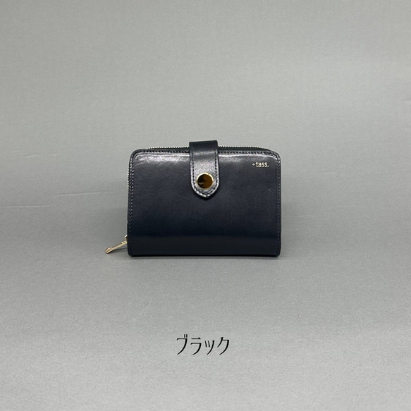 イタリアMontana社プルアップレザー　2つ折り財布　留め具：ホックタイプ（本金メッキ） 本金メッキ 不良の類では御座いません