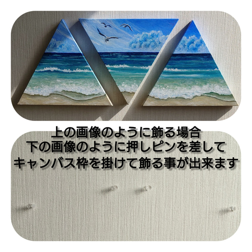 油絵　専用確認　海とカモメ 油絵 専用確認 海とカモメ 油絵 専用確認 海とカモメ（油絵 専用