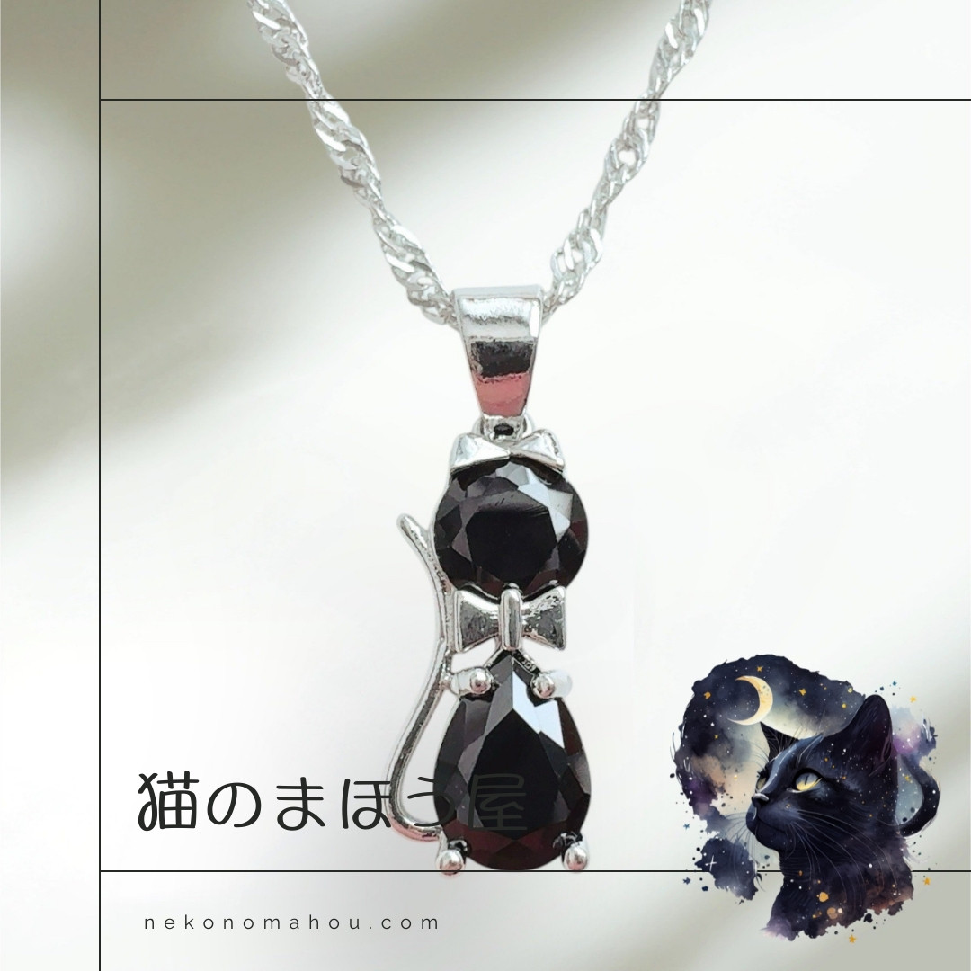 家庭内の不安軽減 問題排除 アルカノム「家庭円満」夫婦・親子関係強化 ブラックストーン Cat ペンダント ネックレス