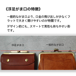 【在庫分セール価格¥9900】三つ折りがま口財布 18枚目の画像
