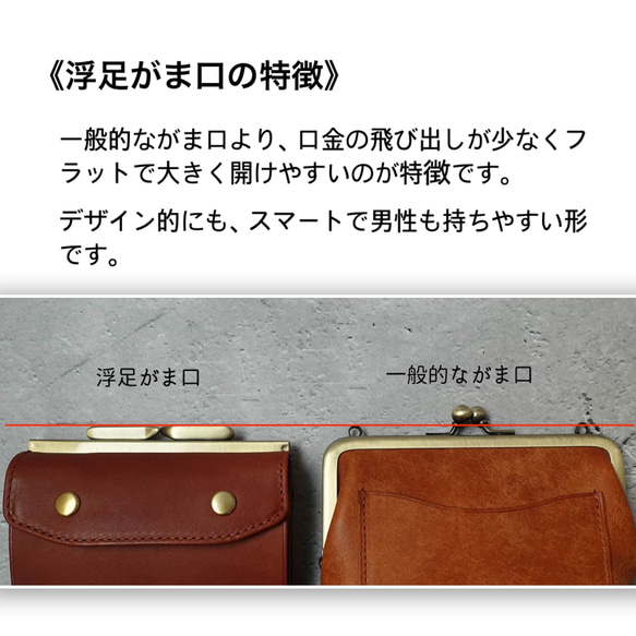 【在庫分セール価格¥9900】三つ折りがま口財布 18枚目の画像