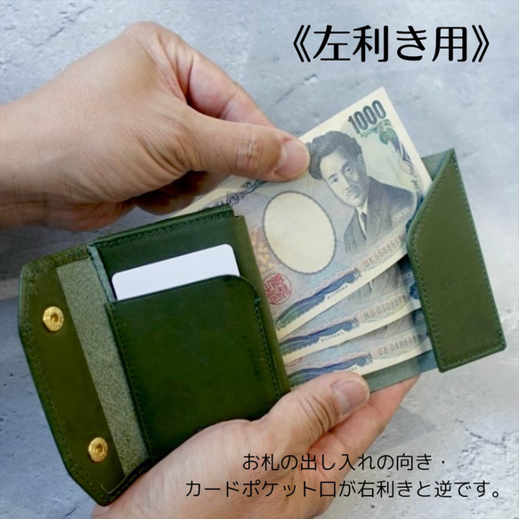 【在庫分セール価格¥9900】三つ折りがま口財布 19枚目の画像