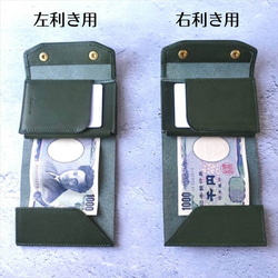 【在庫分セール価格¥9900】三つ折りがま口財布 20枚目の画像