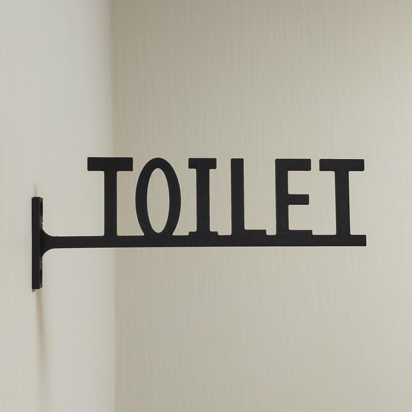 トイレサイン シンプルなTOILET文字 突き出しタイプ (トイレ