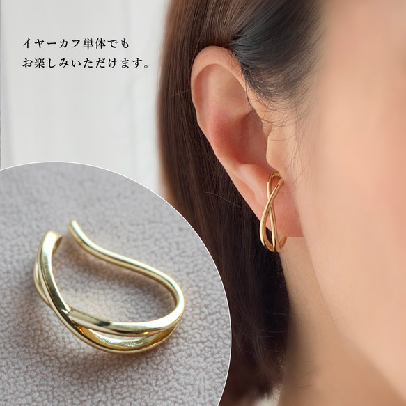 16種類の天然石＜宝石質＞から3つのチャームが選べる✨イヤーカフチャームセット 8枚目の画像