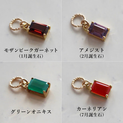 16種類の天然石＜宝石質＞から3つのチャームが選べる✨イヤーカフチャームセット 6枚目の画像
