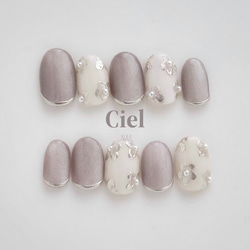 サイズオーダー】nailtip ピンクネイル マグネットネイル ハートネイル