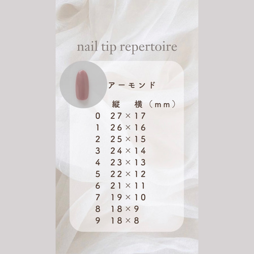 サイズオーダー】nailtip ピンクネイル マグネットネイル ハート
