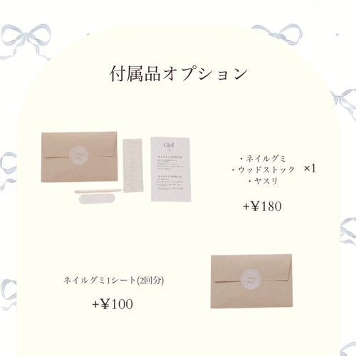 サイズオーダー】nailtip ネイビーネイル リボンネイル マグネット