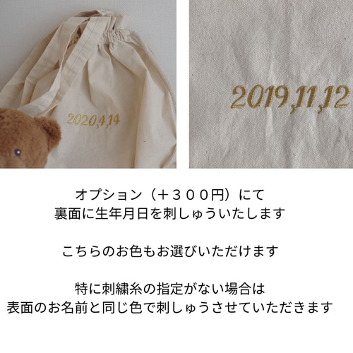 人気カラーブラック 名入れができるシンプルクマ柄刺繍のマザーズ