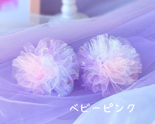 キラふわ♡ゆめかわいい♡ヘアゴム♡1つ400円 0ed3abbd13f655d27babb4371c45d8