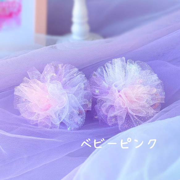 ふわふわチュール《ヘアゴム（ツイン）》 ゆめかわ キッズ かわいい