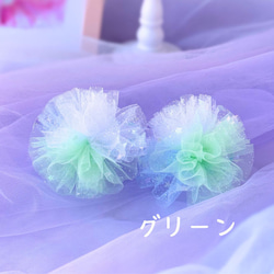 【T-85】チュールヘアゴム　ゆめかわヘアゴム　キッズヘアゴム T-85】チュールヘアゴム ゆめかわヘアゴム キッズヘアゴム T-85