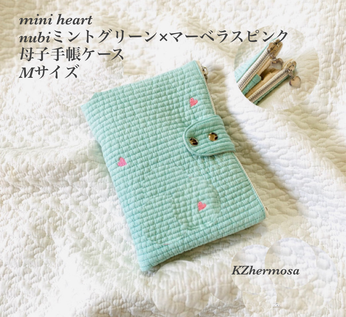 Mサイズ　mini heart nubiミントグリーン×マーベラスピンク　母子手帳ケース　カードポケット12ポケ　B6