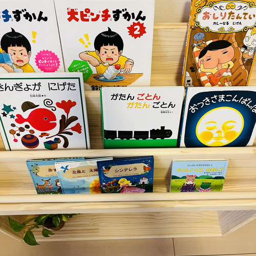 絵本棚 ブックシェルフ 本棚 無垢材家具 パイン材 本棚・絵本棚