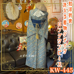 マロン 綿 反物 まとめ売り 着物 洋服 ワンピースリメイクBM-5128 538fda0b2b660f3ac914cf6d328126