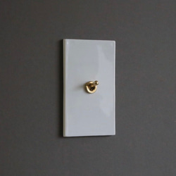 ZS7-101/BR トグルスイッチプレート セラミックフラット 真鍮レバー