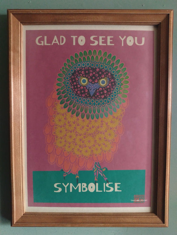 幸運フクロウ「オリジナルイラスト絵画」２L判サイズ 幸運フクロウ「オリジナルイラスト絵画」2L判サイズ 幸運フクロウ