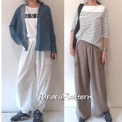 【張り合せなし型紙】 カーゴパンツ　フリー 1枚目の画像