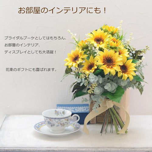 ブーケ 手作りキット 向日葵 ヒマワリ 造花ブーケ 夏 クラッチ ブーケ 手作りキット 向日葵 ヒマワリ 造花ブーケ 夏 クラッチ