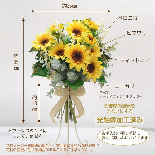 ブーケ 手作りキット 向日葵 ヒマワリ 造花ブーケ 夏 クラッチ ブーケ 手作りキット 向日葵 ヒマワリ 造花ブーケ 夏 クラッチ