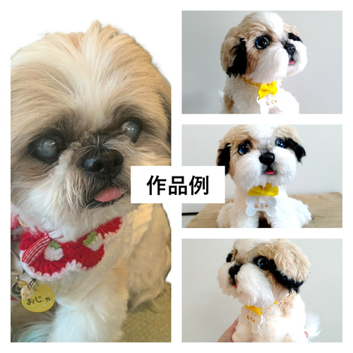 8/9→8/14 愛犬ぬいぐるみオーダー受注会・松坂屋 名古屋店