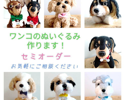 BabyThree400％ 撒ける V2バージョン、犬コスチュームぬいぐるみ