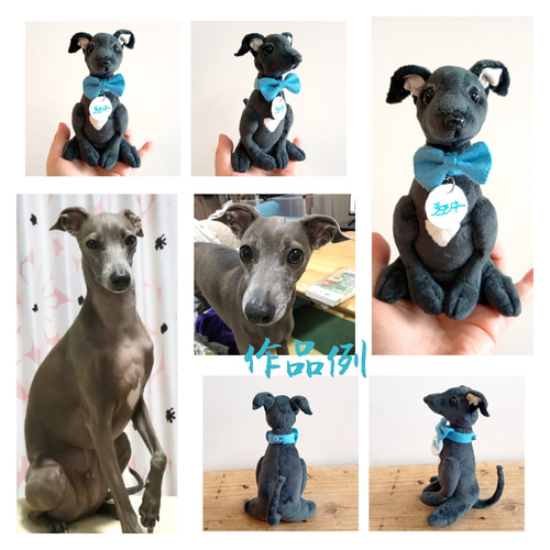 犬のぬいぐるみ_セミオーダー_13cm】愛犬の写真1枚から