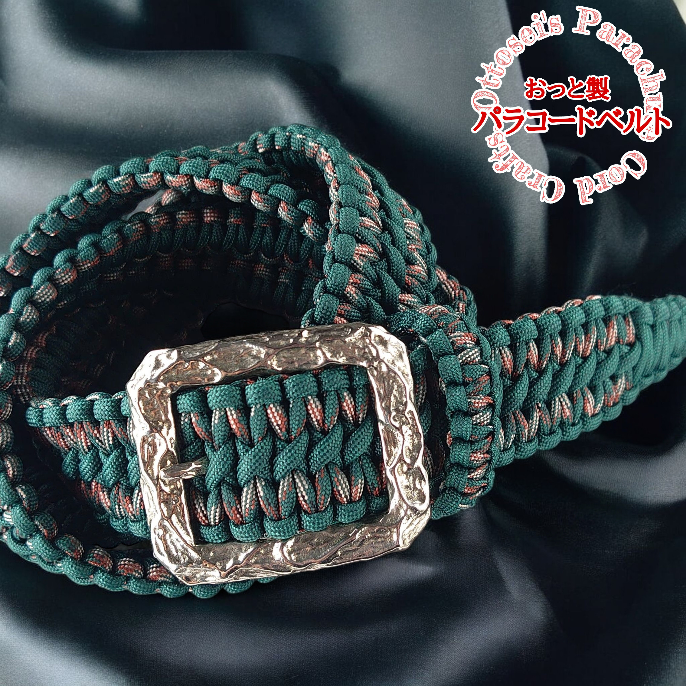 【パラコード ベルト ミリタリー アウトドア メンズベルト レディースベルト パラコードベルト サイズ調整無料対応♦️