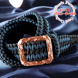 パラコード ベルト ミリタリー アウトドア メンズベルト レディース