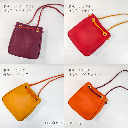 限定販売】紅葉のバッグ ロープショルダー イタリア牛革 軽い 本革