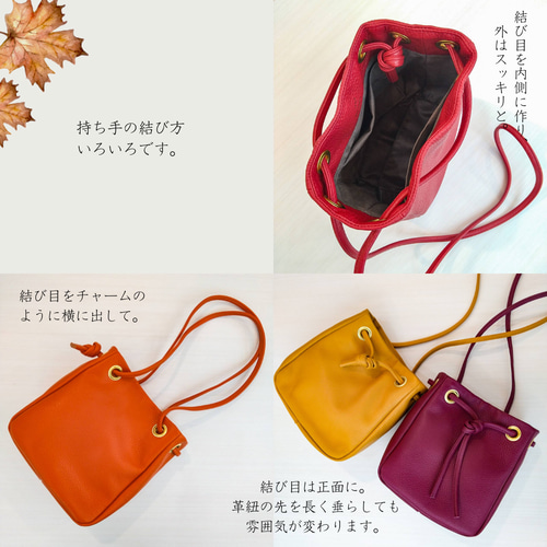 限定販売】紅葉のバッグ ロープショルダー イタリア牛革 軽い 本革