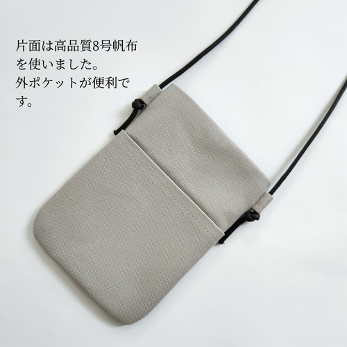 ミナペルホネン スマホショルダー ポシェット ヤマナミ yamanami 