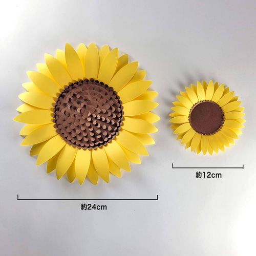 夏にぴったり！ひまわりの誕生日飾り付けセット（名入れ可）☆ひまわり