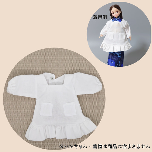 リカちゃん人形の服　ママの小紋と割烹着 リカちゃん人形の服 ママの小紋と割烹着