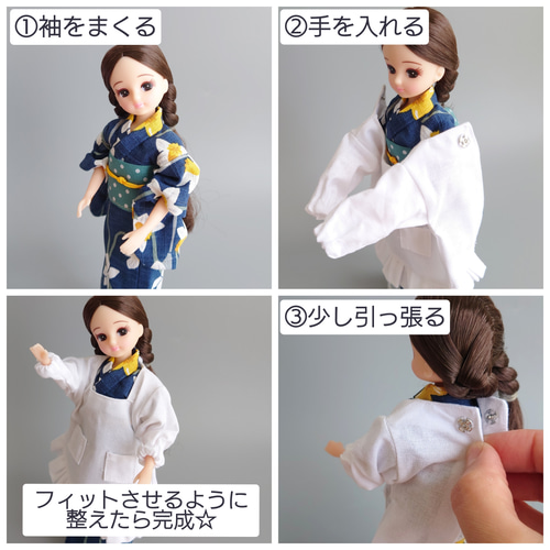 リカちゃん人形の服　ママの小紋と割烹着 リカちゃん 人形 LD-30 Kimonoリカちゃん 紅 | おもちゃ通販の