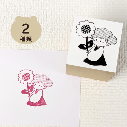 コロンちゃんと向日葵 【ラバースタンプ】 30mm ゴム印 のべ木