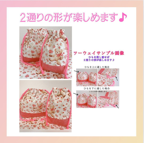 ゆめかわ ☆うさぎさん ランチョンマット コップ袋 お弁当袋