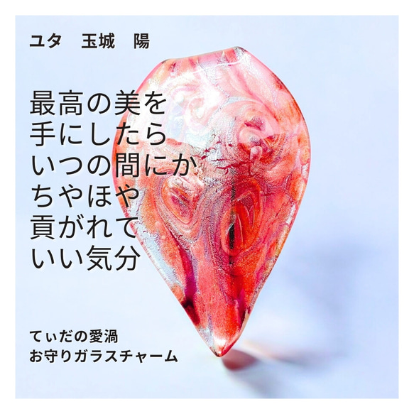 144 ユタが送念 成功への第一歩 美貌を手に入れ、お金と繋がる