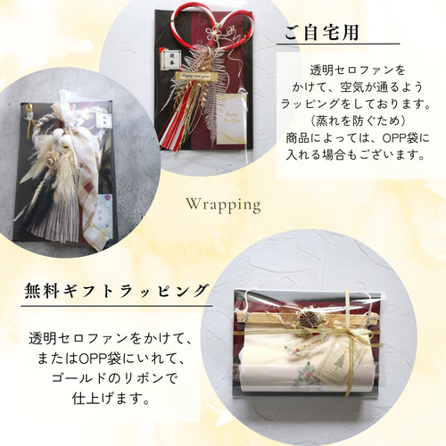 お正月飾り、熊手、ワンちゃんの七福神『商売繁殖』『家内安全