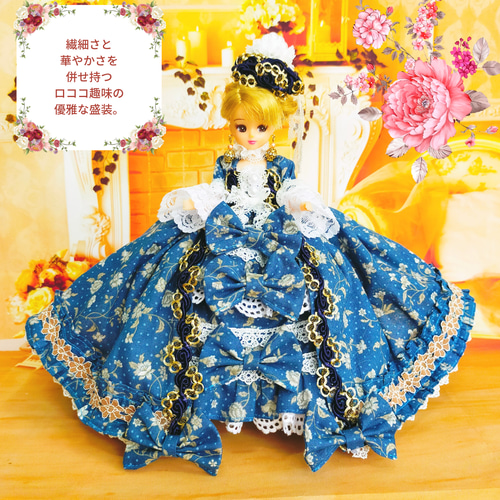 ジェニーサイズ　ロココ調ドレス　マリーアントワネット　手作り　ドール服　人形服 送料無料 リカちゃんサイズ ロココ調ドレス マリーアントワネットの