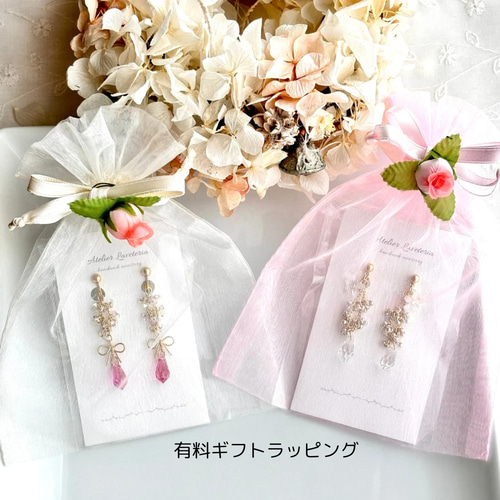 クリアカラー】リボン＆クリスタルのロングイヤリング・ピアス