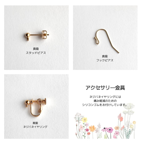 軽量タイプ チェコビーズ お花のゆらゆらイヤリング・ピアス《イエロー