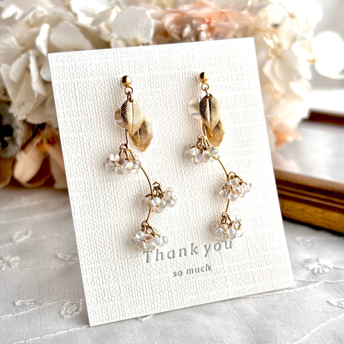 ゆめかわ♡ボタニカルにゃんこ♡ しっぽゆらゆら ピアス/イヤリング