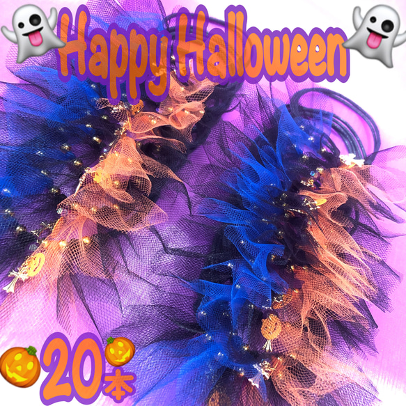 トリミングチョーカー ハロウィン