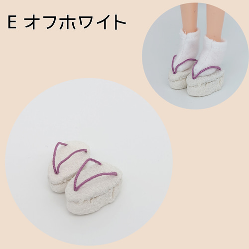 リカちゃん着物、草履とバッグ ブライス、ジェニー - メルカリ