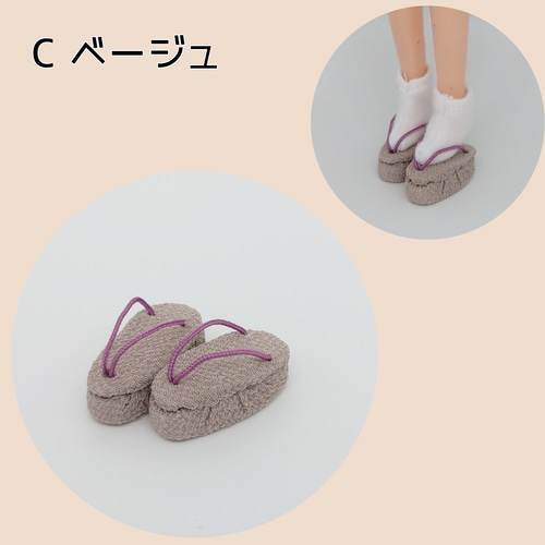 リカちゃん着物、草履とバッグ ブライス、ジェニー - メルカリ