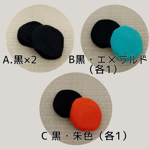 B0028】 リカちゃん ベレー帽 2個セット その他人形 Cattleya