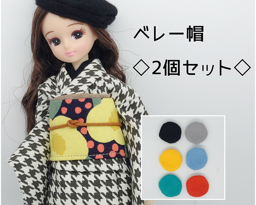 eyya ベレー帽 エイヤ【eyya】通販 八角製法 ベレー帽 ユニセックス -茨城県